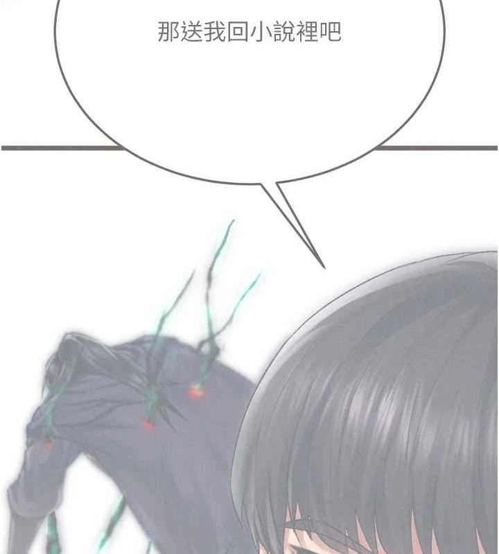 7P - 色雕英雄传：一捅天下