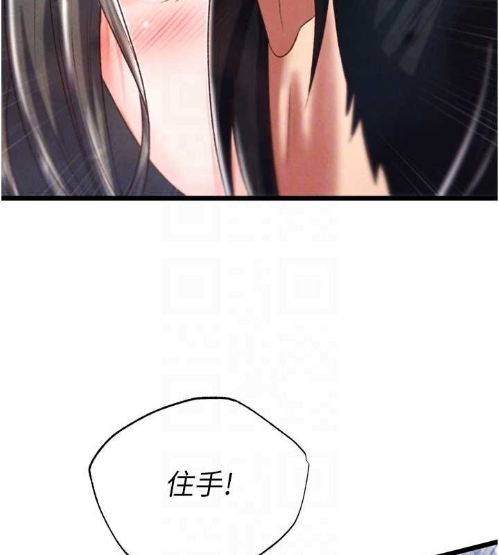 88P - 色雕英雄传：一捅天下