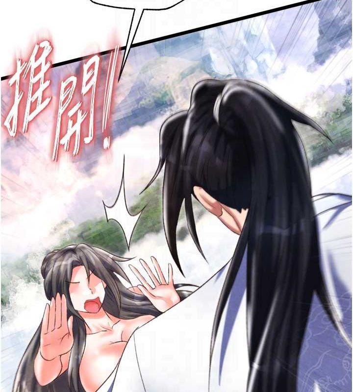 89P - 色雕英雄传：一捅天下