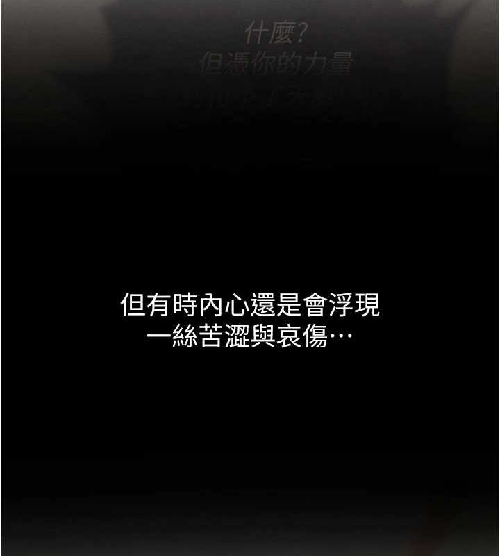 9P - 色雕英雄传：一捅天下
