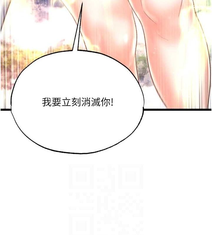 93P - 色雕英雄传：一捅天下