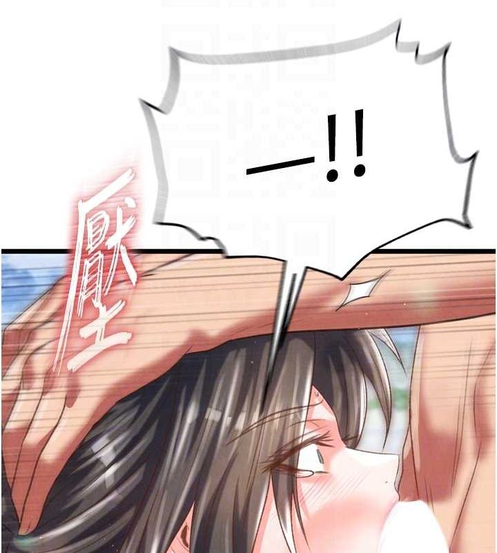 94P - 色雕英雄传：一捅天下