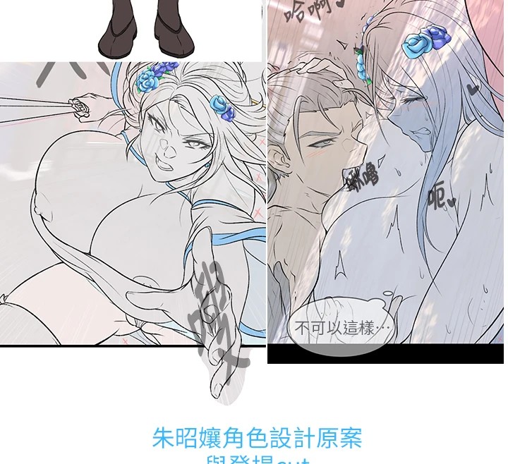 12P - 色雕英雄传：一捅天下