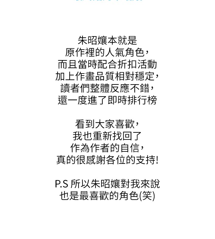 14P - 色雕英雄传：一捅天下