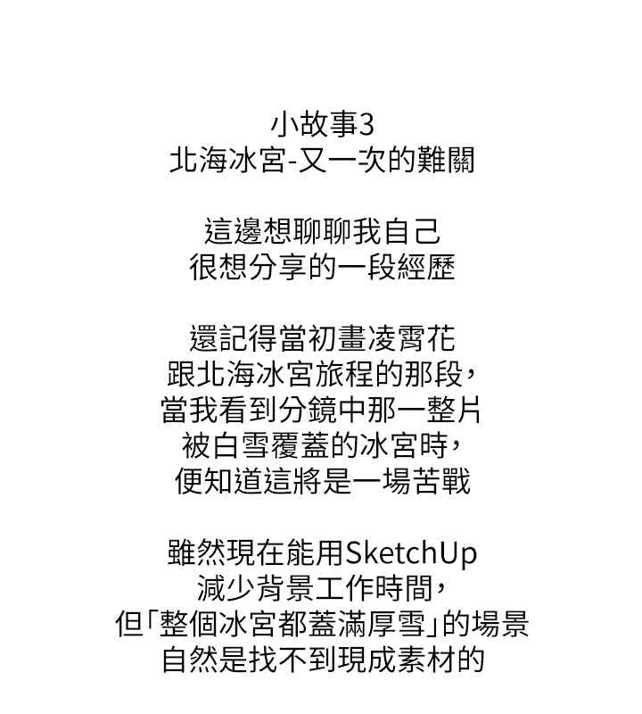 16P - 色雕英雄传：一捅天下