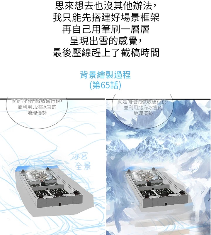 17P - 色雕英雄传：一捅天下