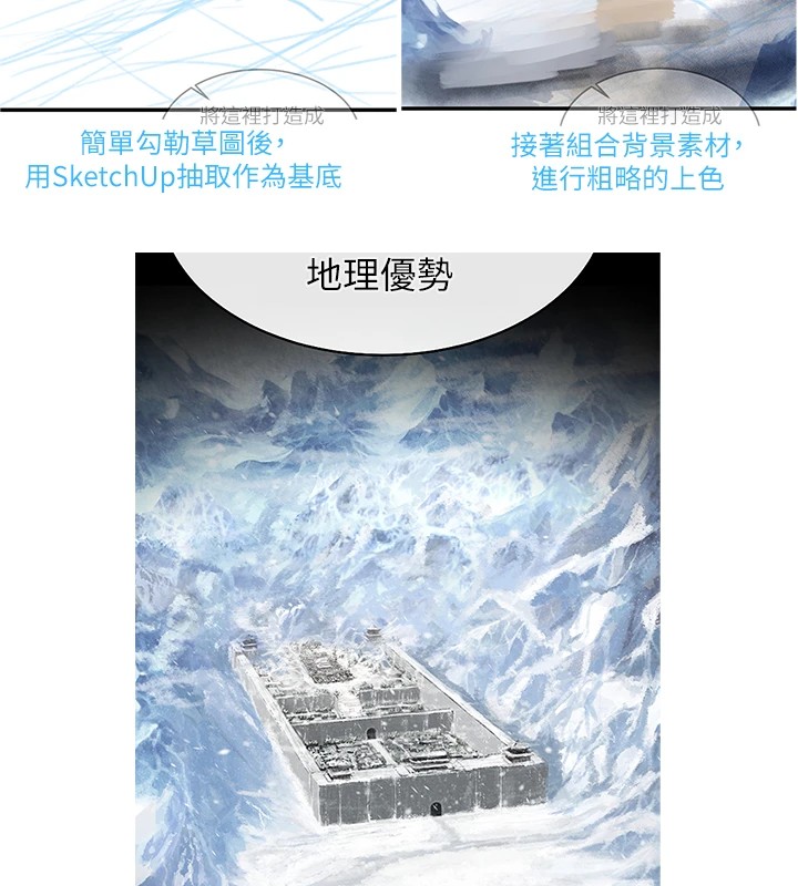 18P - 色雕英雄传：一捅天下