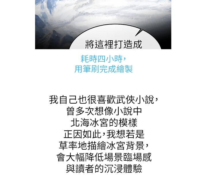 19P - 色雕英雄传：一捅天下