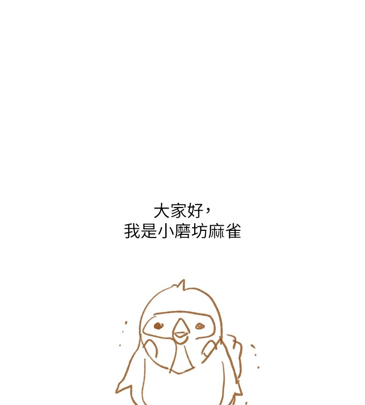 1P - 色雕英雄传：一捅天下
