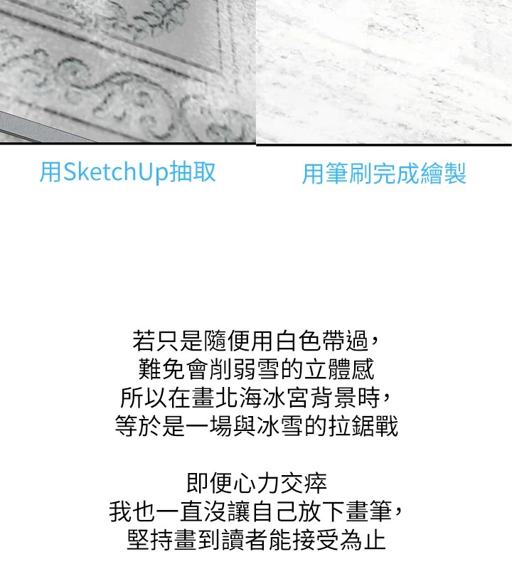 22P - 色雕英雄传：一捅天下
