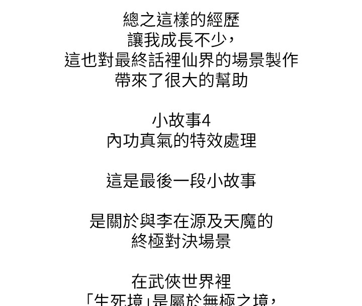 23P - 色雕英雄传：一捅天下