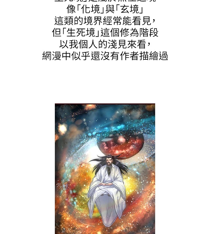 24P - 色雕英雄传：一捅天下