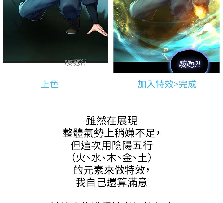 27P - 色雕英雄传：一捅天下