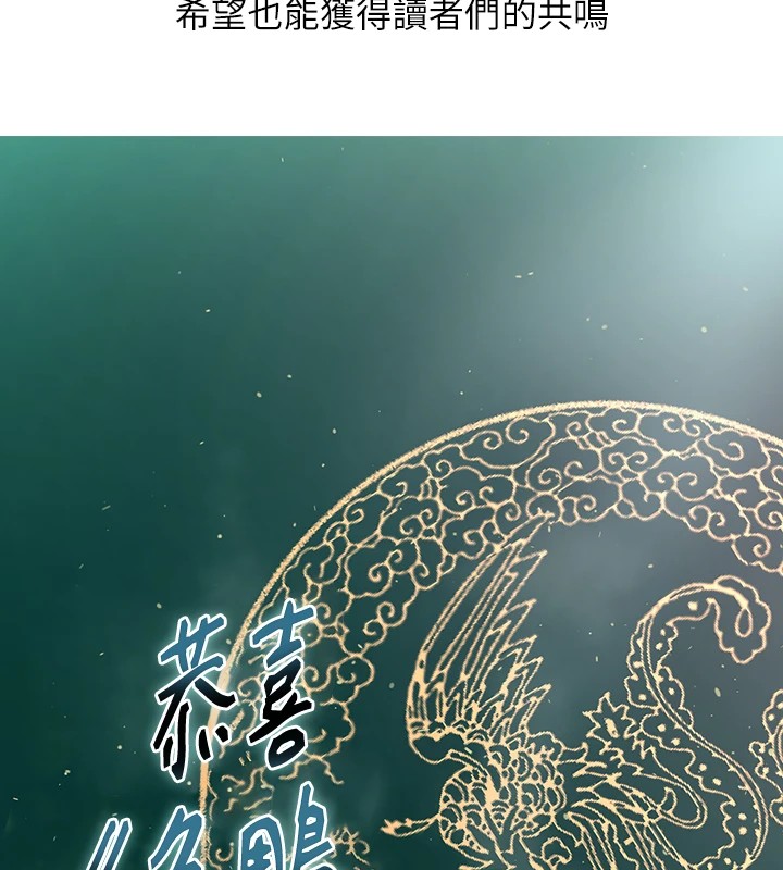 28P - 色雕英雄传：一捅天下