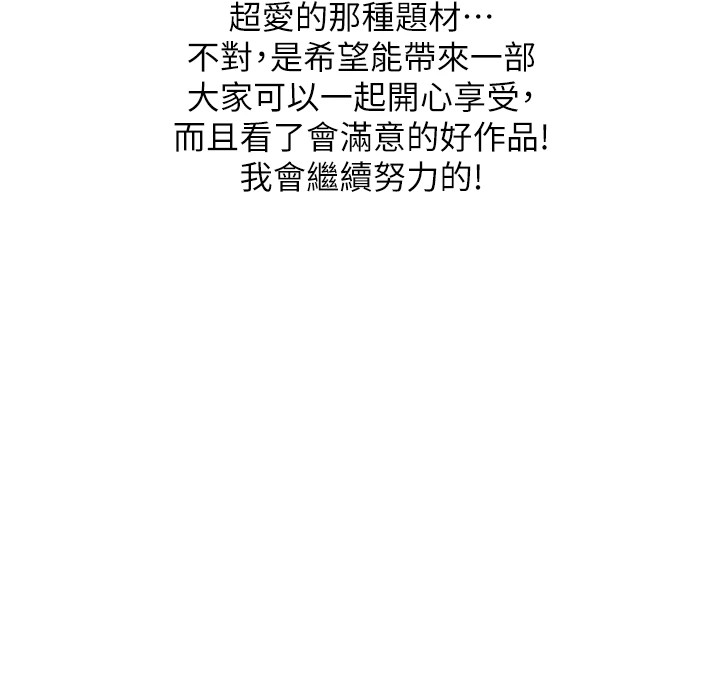 34P - 色雕英雄传：一捅天下
