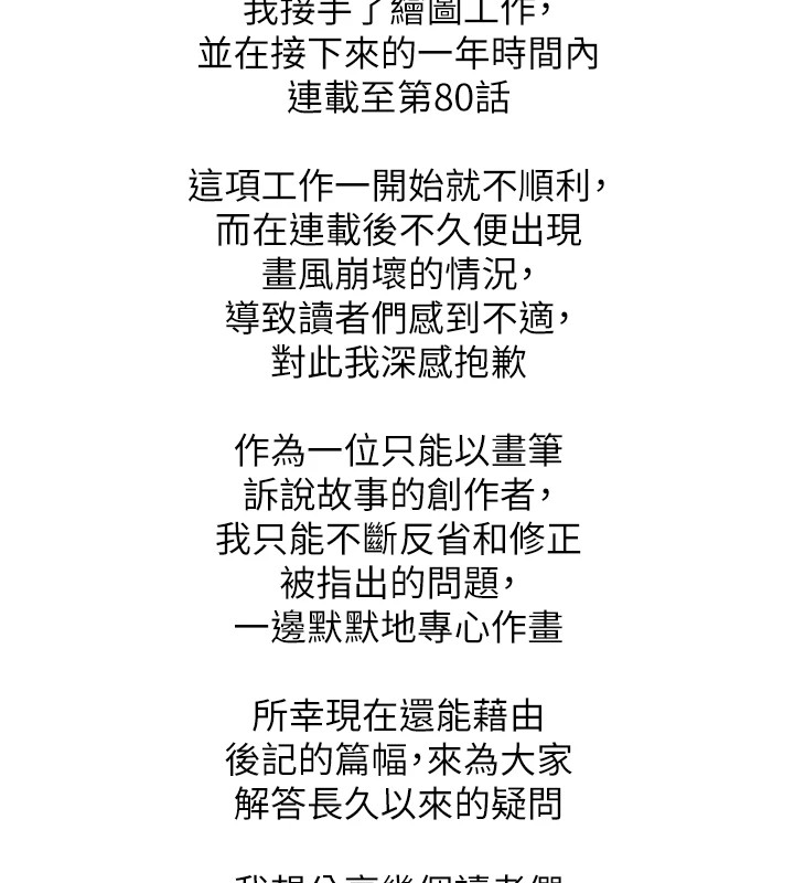 3P - 色雕英雄传：一捅天下