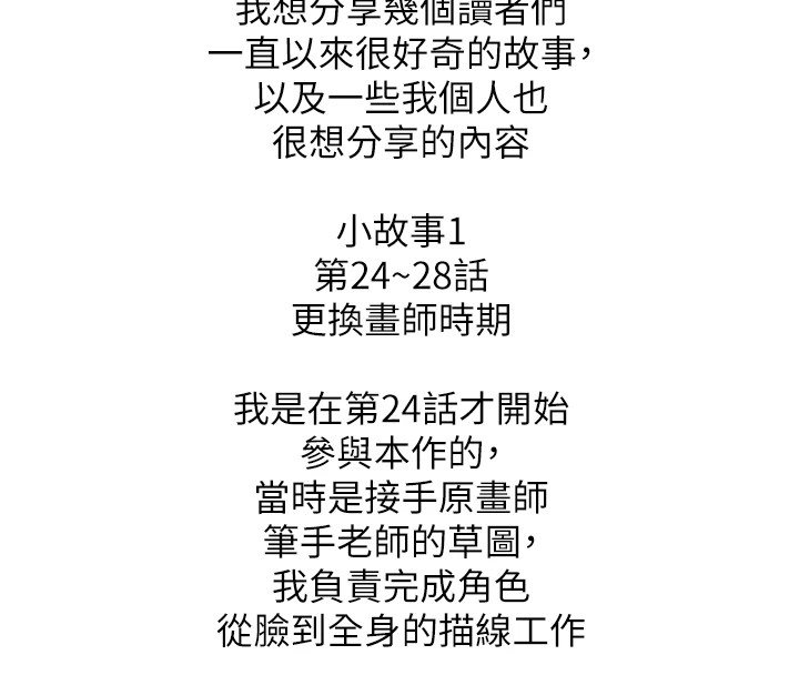 4P - 色雕英雄传：一捅天下