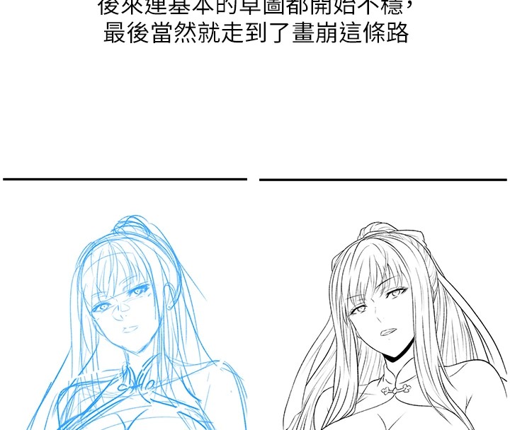 8P - 色雕英雄传：一捅天下