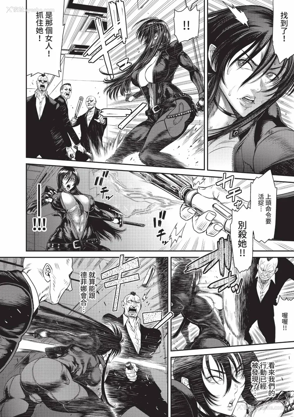 168P - [砂川多良] P.S.C.潜入捜查官 怜子｜P.S.C.潜入搜查官 怜子 [中国翻訳] [无修正] [DL版]