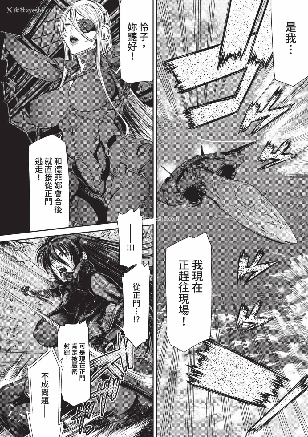 170P - [砂川多良] P.S.C.潜入捜查官 怜子｜P.S.C.潜入搜查官 怜子 [中国翻訳] [无修正] [DL版]