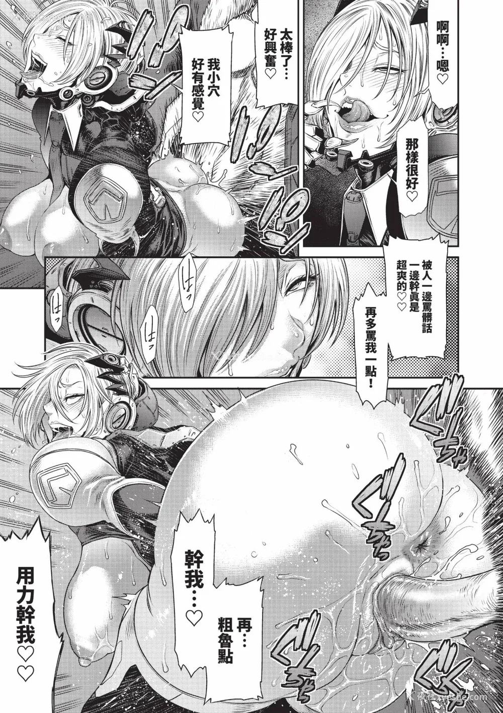 175P - [砂川多良] P.S.C.潜入捜查官 怜子｜P.S.C.潜入搜查官 怜子 [中国翻訳] [无修正] [DL版]