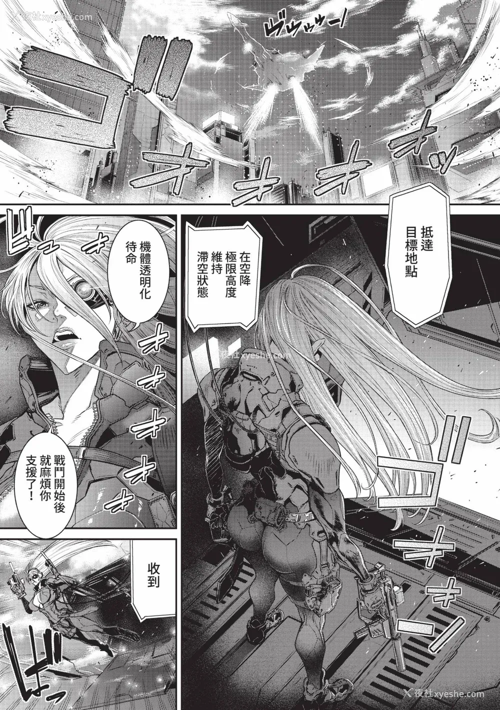 211P - [砂川多良] P.S.C.潜入捜查官 怜子｜P.S.C.潜入搜查官 怜子 [中国翻訳] [无修正] [DL版]