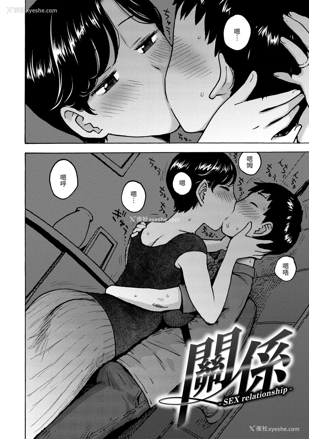 122P - [かるま龙狼] 菜穂ちゃんはオナホ屋さん｜菜穗是飞机杯店店员 [中国翻訳] [无修正] [DL版]
