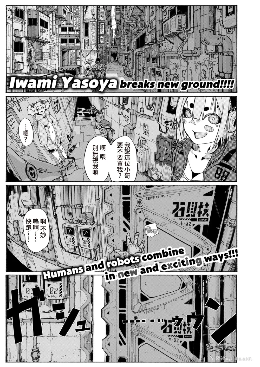 135P - [石见やそや] オホ 声の响く街 [无修正]