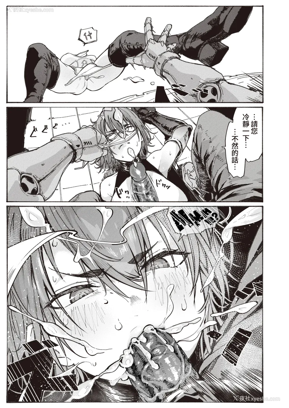 151P - [石见やそや] オホ 声の响く街 [无修正]