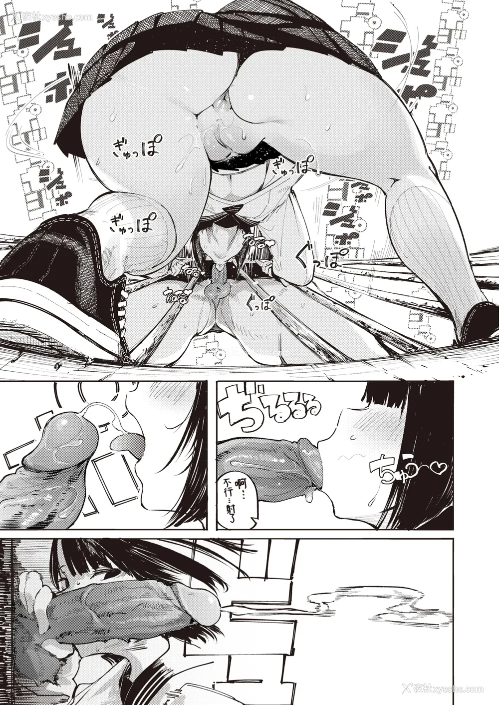 41P - [石见やそや] オホ 声の响く街 [无修正]