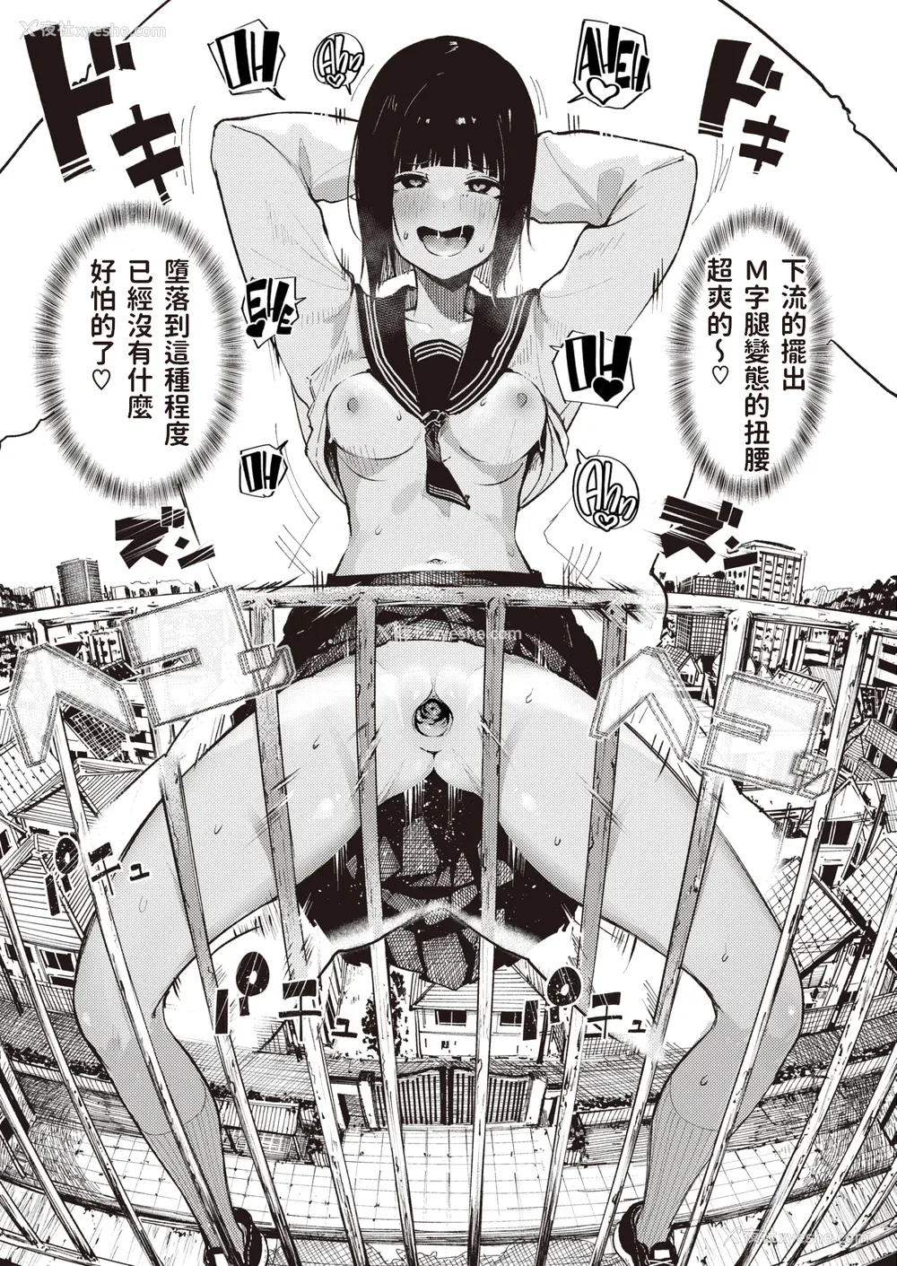 43P - [石见やそや] オホ 声の响く街 [无修正]