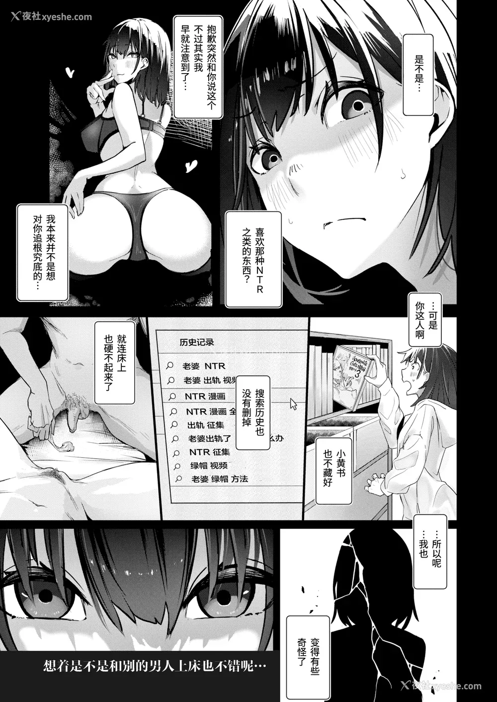 79P - [石见やそや] オホ 声の响く街 [无修正]