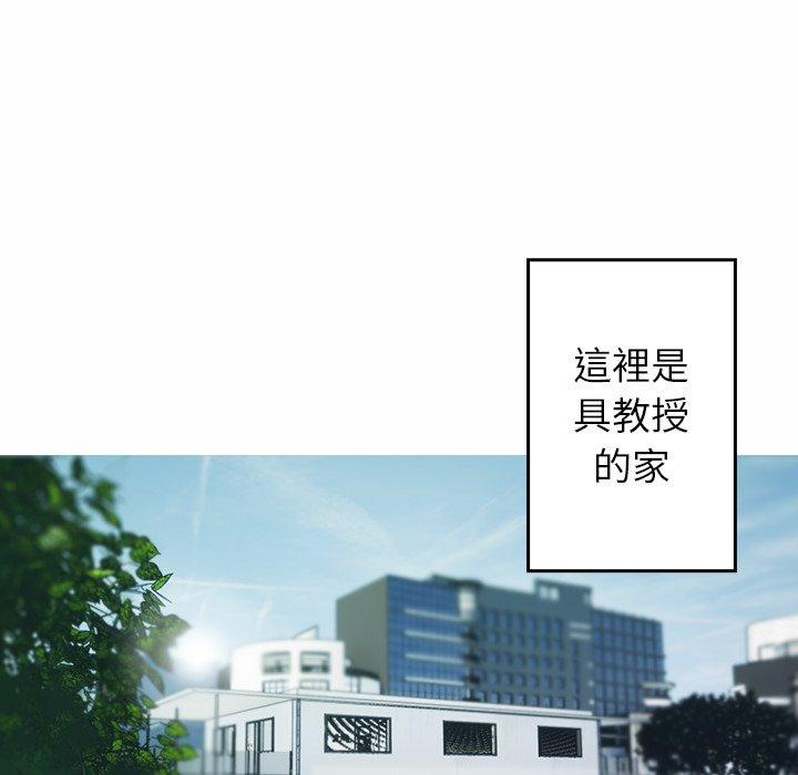 100P - 寄生教授家/借住教授家
