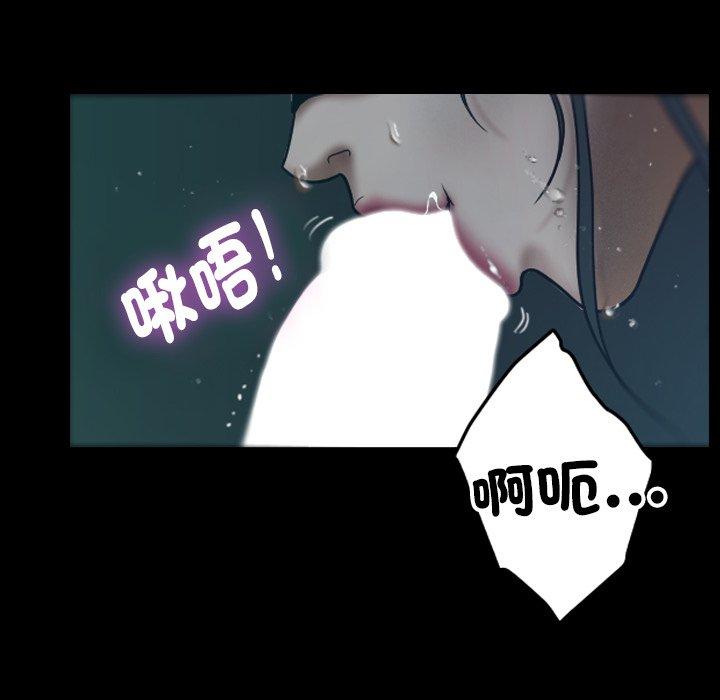 10P - 寄生教授家/借住教授家