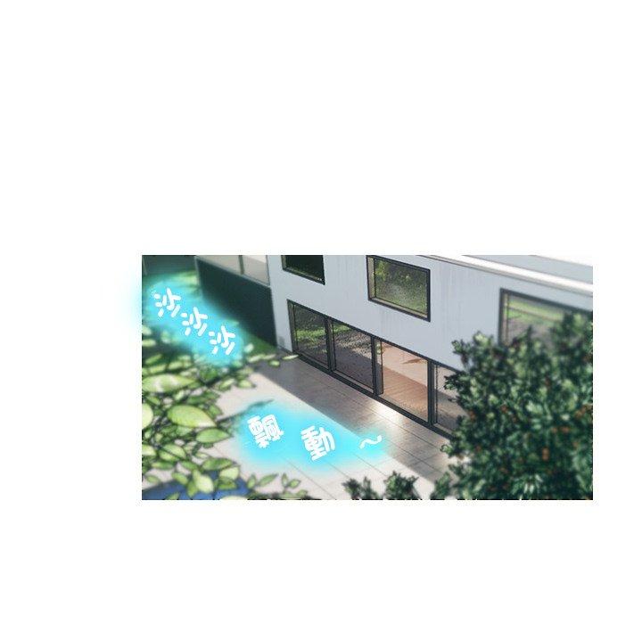 123P - 寄生教授家/借住教授家