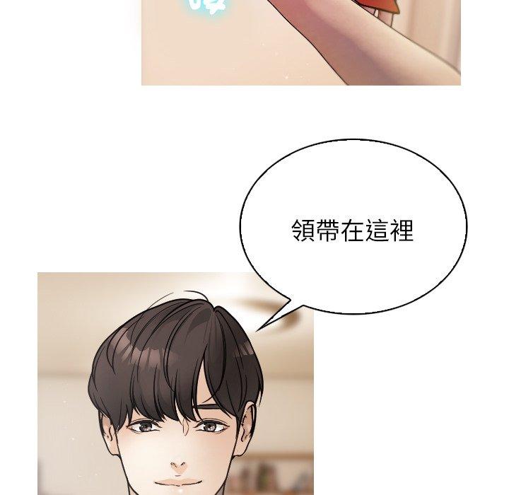 127P - 寄生教授家/借住教授家