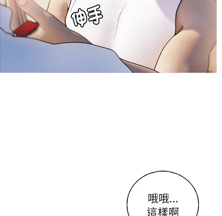 131P - 寄生教授家/借住教授家
