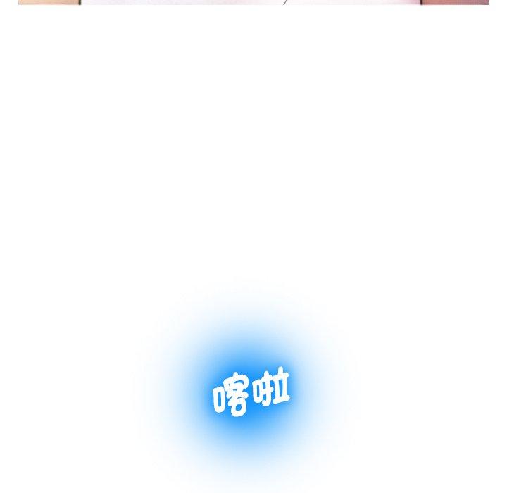 138P - 寄生教授家/借住教授家