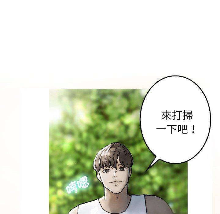 142P - 寄生教授家/借住教授家