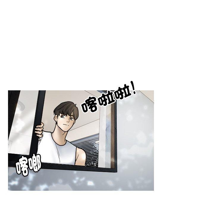 144P - 寄生教授家/借住教授家