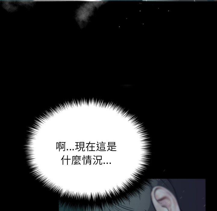 14P - 寄生教授家/借住教授家