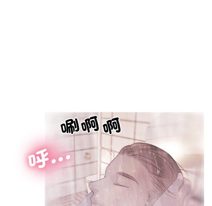 154P - 寄生教授家/借住教授家