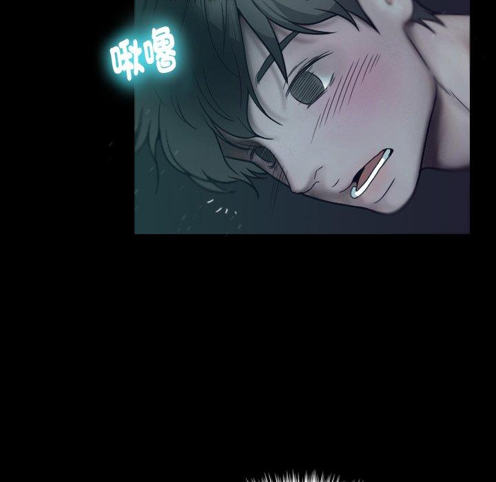 15P - 寄生教授家/借住教授家