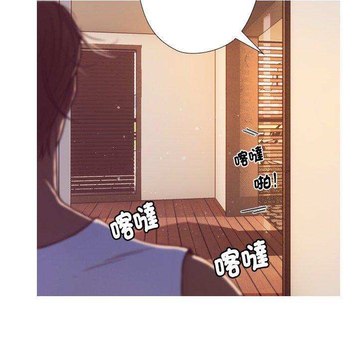 168P - 寄生教授家/借住教授家