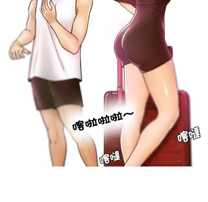 181P - 寄生教授家/借住教授家