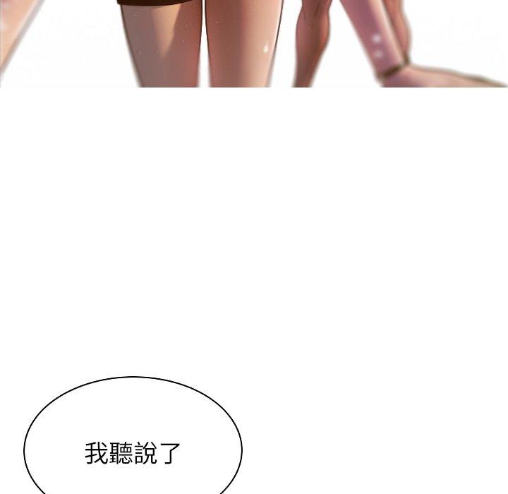 196P - 寄生教授家/借住教授家