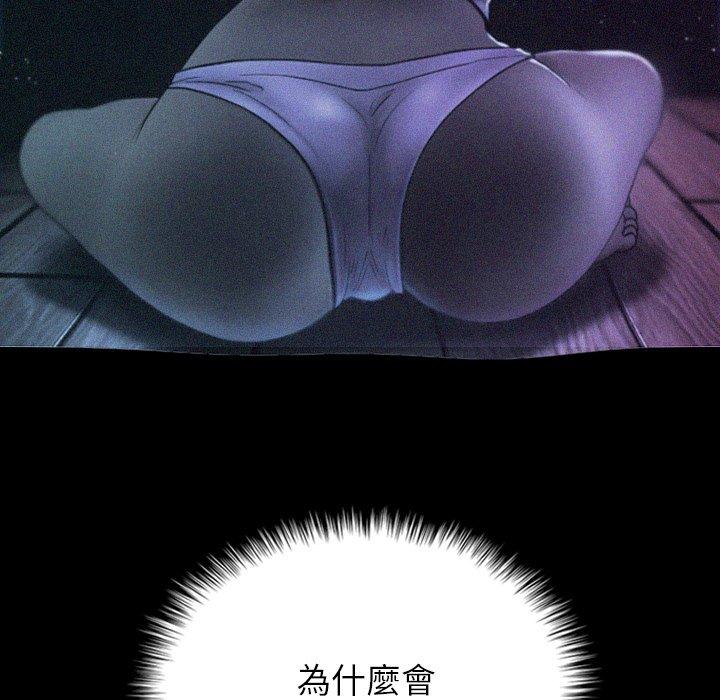 21P - 寄生教授家/借住教授家