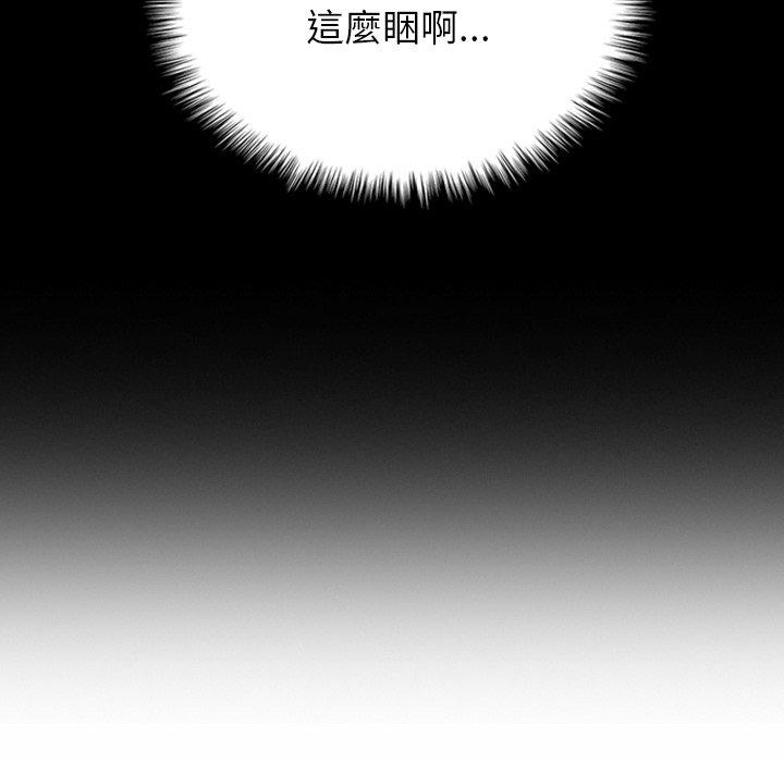 22P - 寄生教授家/借住教授家