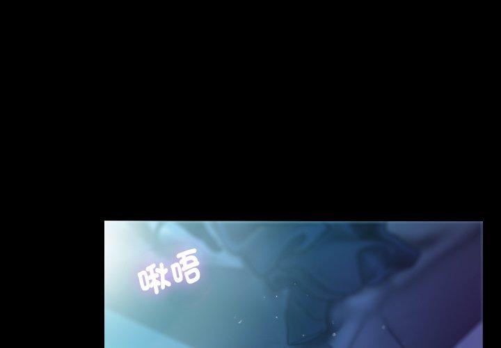 2P - 寄生教授家/借住教授家
