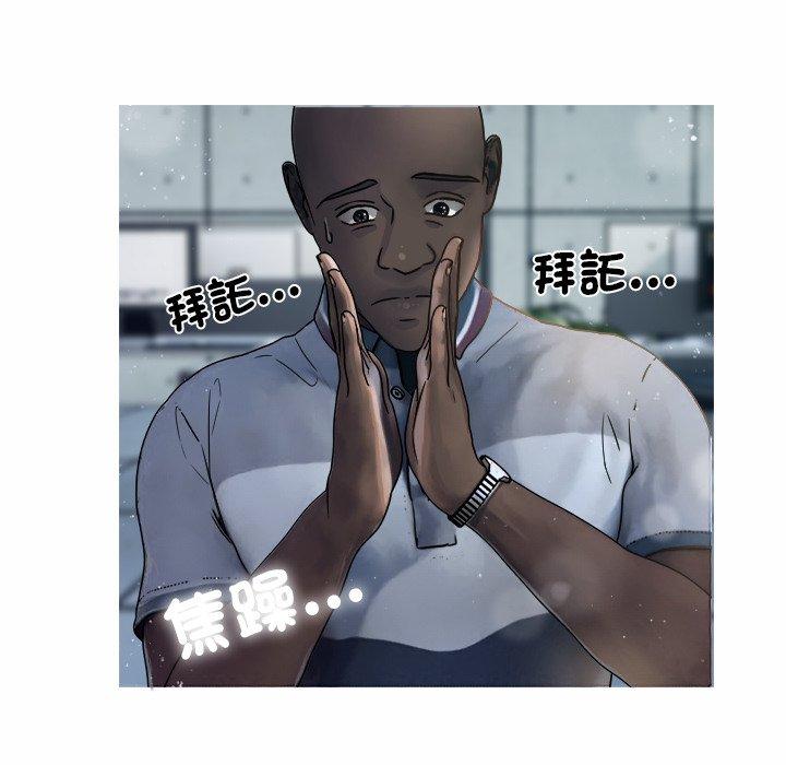 33P - 寄生教授家/借住教授家